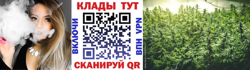 Купить закладку Амфетамин Мефедрон Гашиш Бутират А ПВП Бошки Шишки Бахчисарай