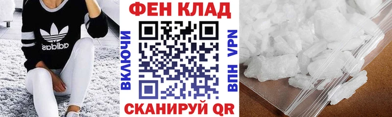Купить закладки  Бахчисарай  Amphetamine 98% 