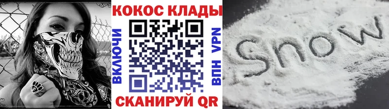 КОКАИН Эквадор  Купить закладки  Бахчисарай 
