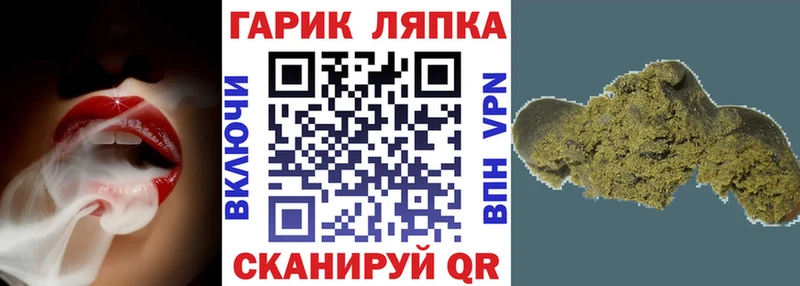 ГАШИШ гашик  Купить  Бахчисарай 