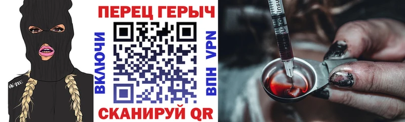 Купить где  Бахчисарай  ГЕРОИН афганец 