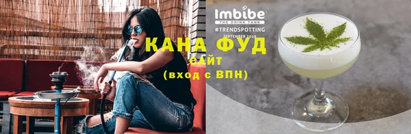 бутират Белокуриха
