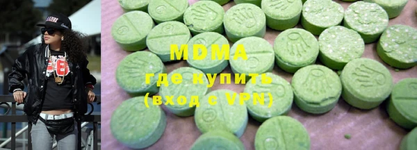 бутират Белокуриха