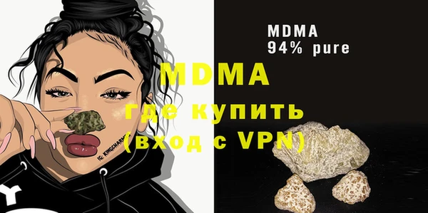бутират Белокуриха