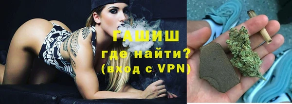 бутират Белокуриха