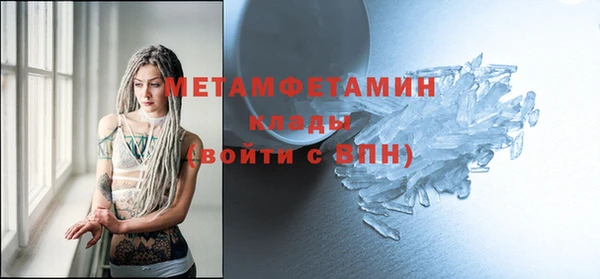 прущая мука Беломорск