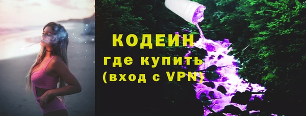 бутират Белокуриха