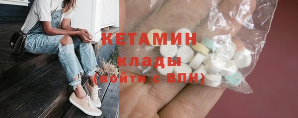 бутират Белокуриха