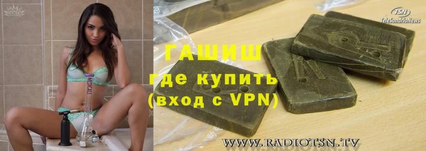 гашиш Белоозёрский