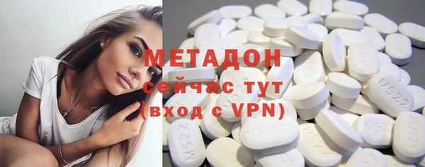 бутират Белокуриха