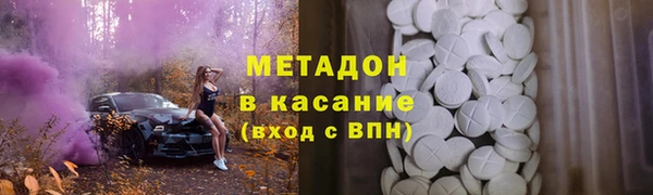 бутират Белокуриха
