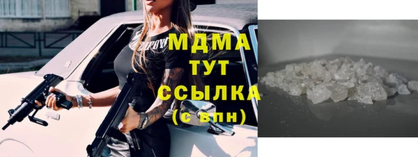 прущая мука Беломорск