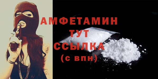 бутират Белокуриха