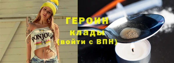 бутират Белокуриха