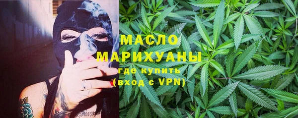 прущая мука Беломорск