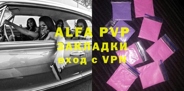 прущая мука Беломорск