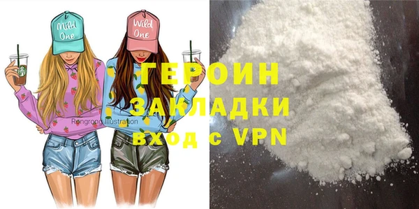 бутират Белокуриха