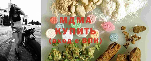 бутират Белокуриха