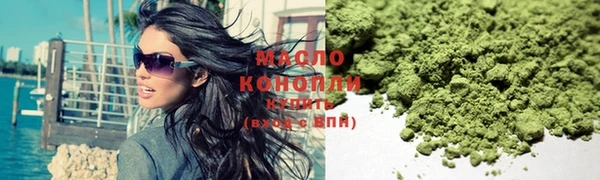 прущая мука Беломорск