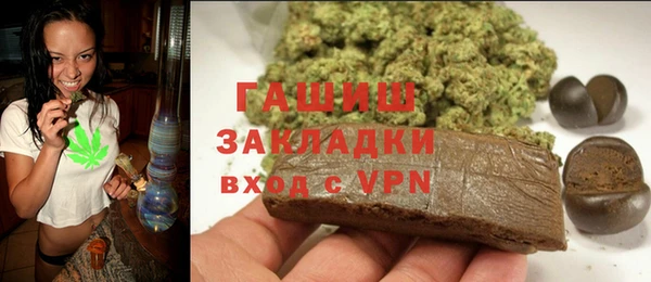 бутират Белокуриха
