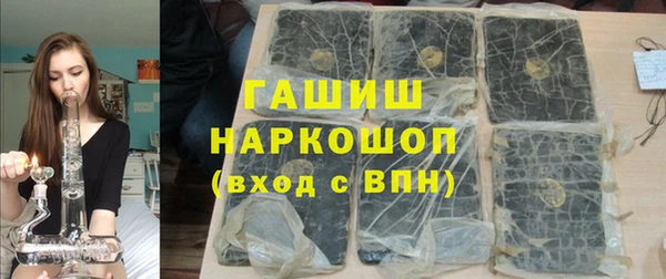 гашиш Белоозёрский