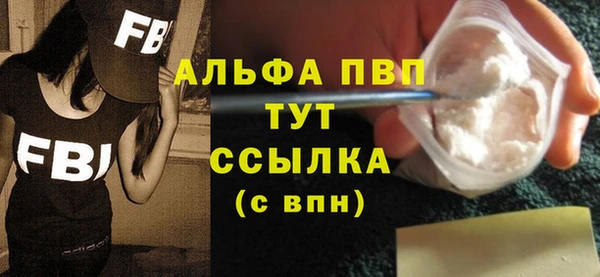 гашиш Белоозёрский