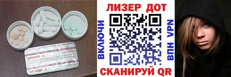 ЛСД экстази ecstasy  Купить где  Бахчисарай 
