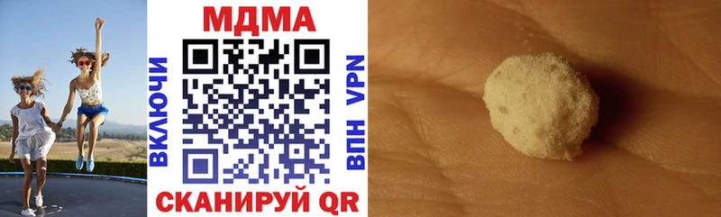 MDMA молли  Купить  Бахчисарай 