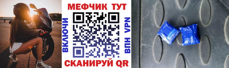 МЯУ-МЯУ кристаллы  Бахчисарай 