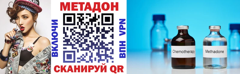Купить где  Бахчисарай  Метадон кристалл 