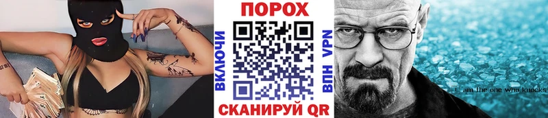 Метамфетамин пудра  Купить  Бахчисарай 