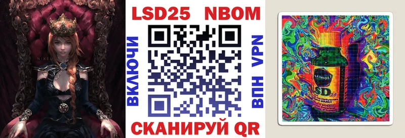 Купить закладки  Бахчисарай  Наркотические марки 1500мкг 