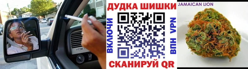 Купить  Бахчисарай  Канабис конопля 